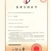 基于發(fā)泡水泥材料的外墻外保溫現場施工工藝