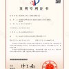 面層砂漿、磨石、板材及其制備方法2019102817594-1